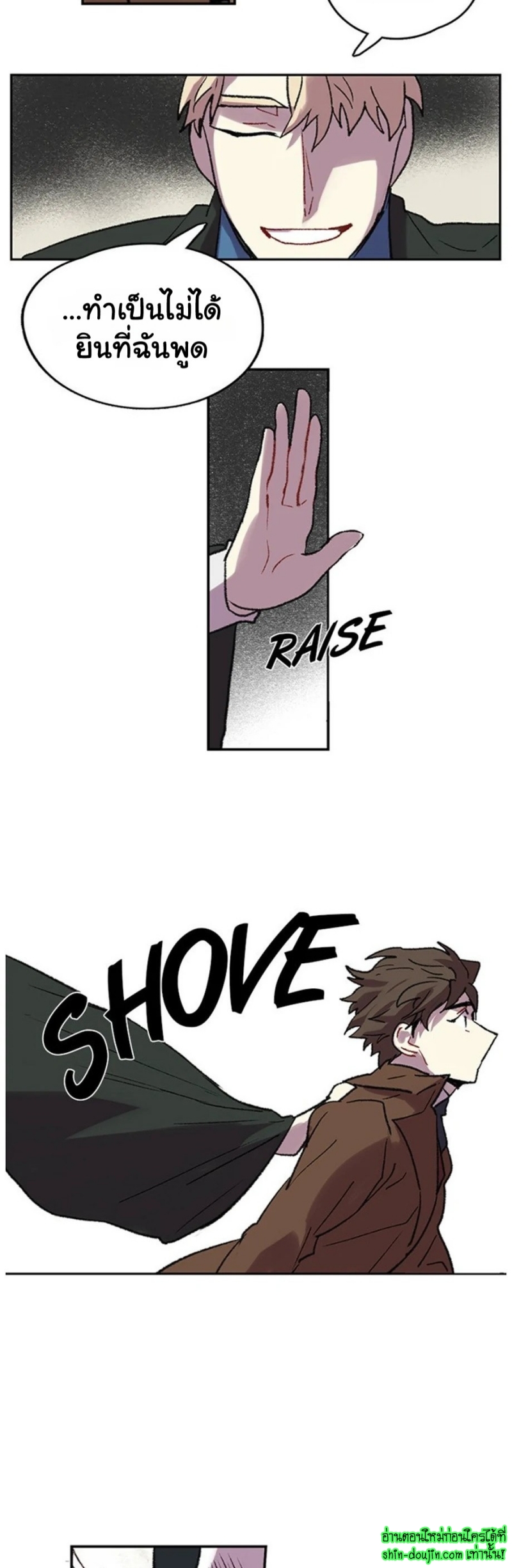 The smiling portrait EP 9